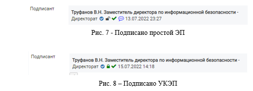 Screenshot 12МЭДО.png