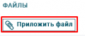 Миниатюра для версии от 13:09, 15 мая 2018